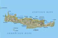 Остров Крит